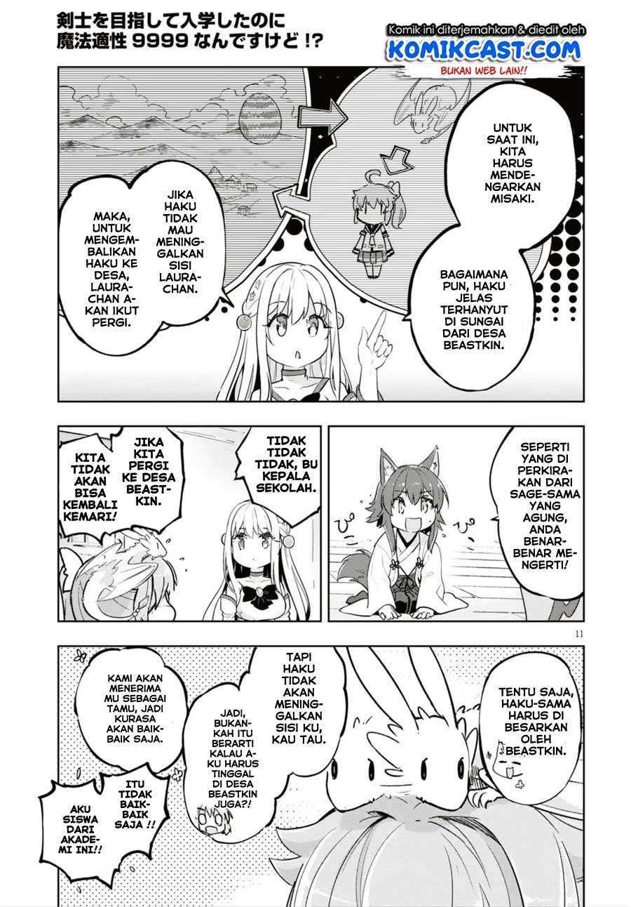 Kenshi wo Mezashite Nyuugaku shita no ni Mahou Tekisei 9999 nan desu kedo!? chapter 16